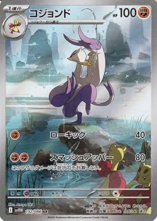 card30514-series61120-rarity65214