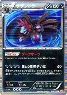 card30523-series61120-rarity65216