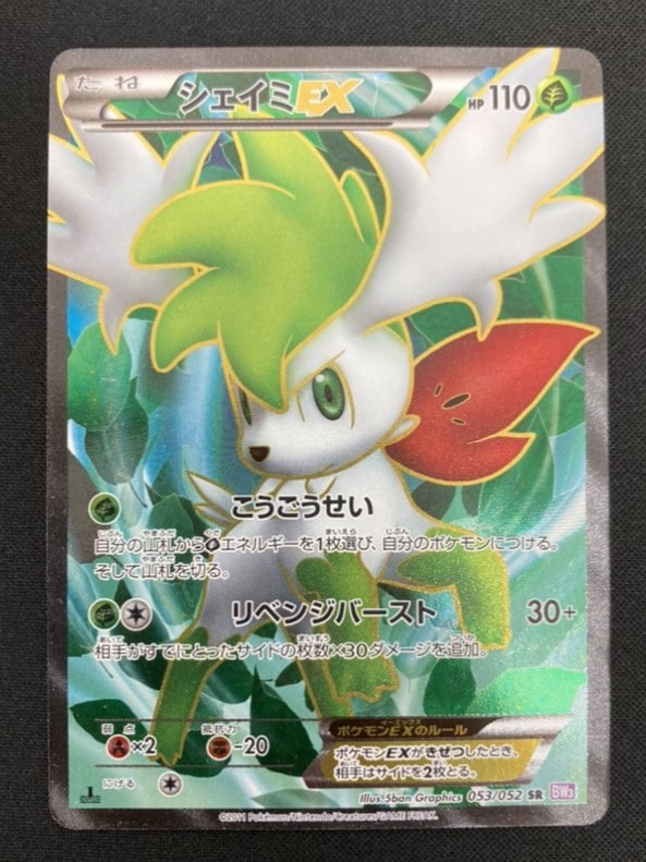 card30548-series61121-rarity65216
