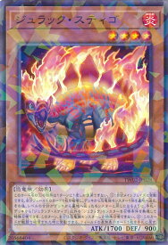 card378-series701-rarity2