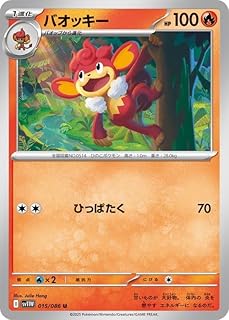 card30314-series61121-rarity65215