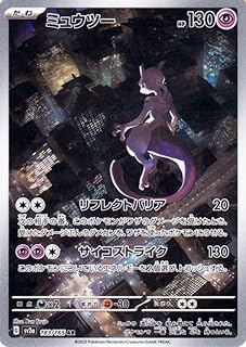 card30571-series61121-rarity65216