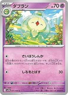 card30384-series61121-rarity65214