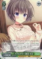 card_531404_series_517546_rarity_559585_