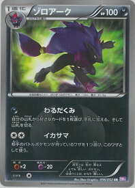 card30395-series61121-rarity71893