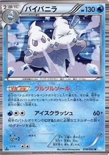 card30491-series61122-rarity65216