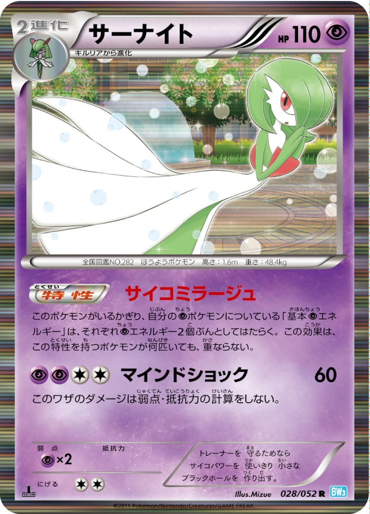 card25818-series61122-rarity65216