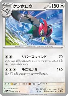 card30345-series61122-rarity65215