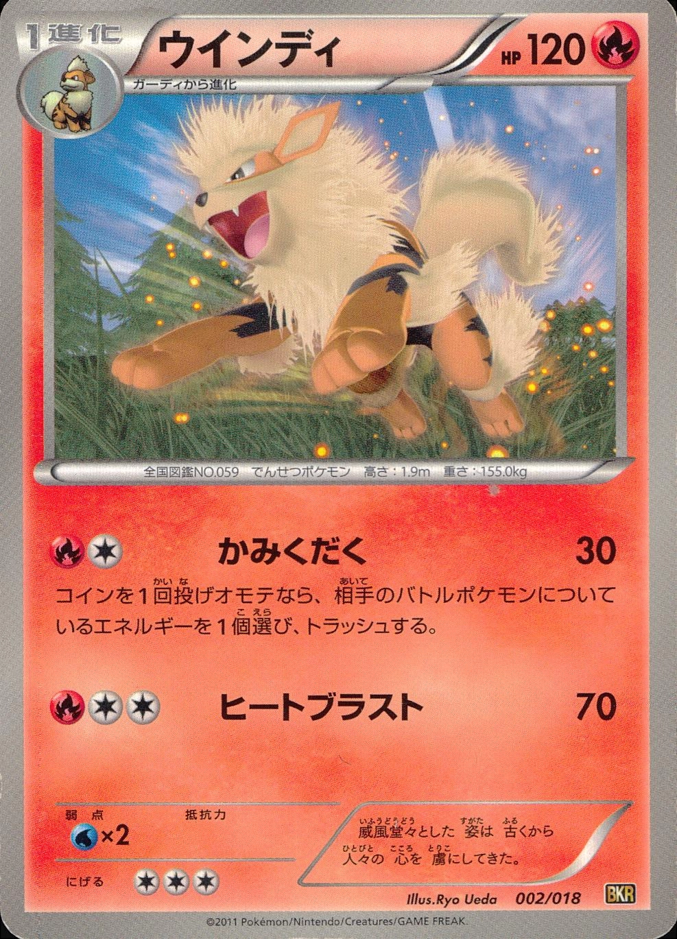 card25419-series61123-rarity95225