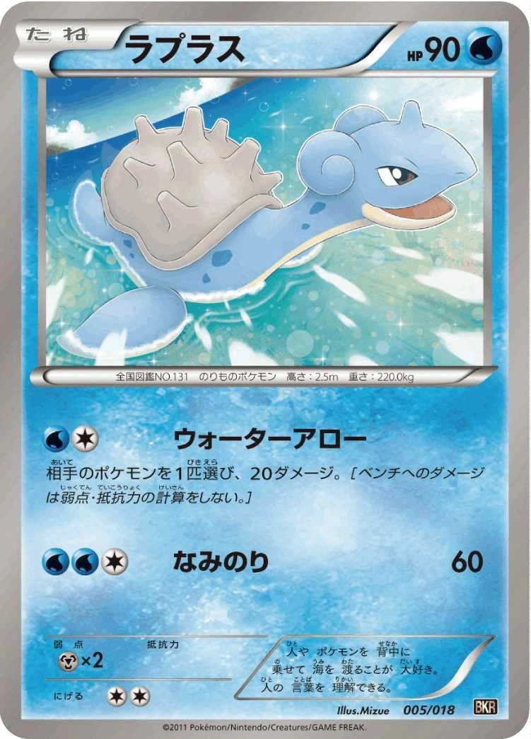 card23944-series61123-rarity95225