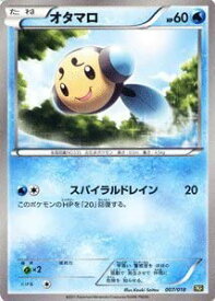 card30484-series61123-rarity95225