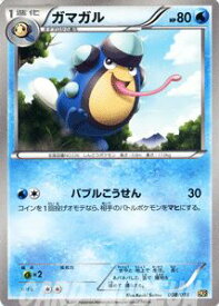 card30485-series61123-rarity95225