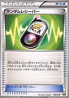 card30671-series61123-rarity95225