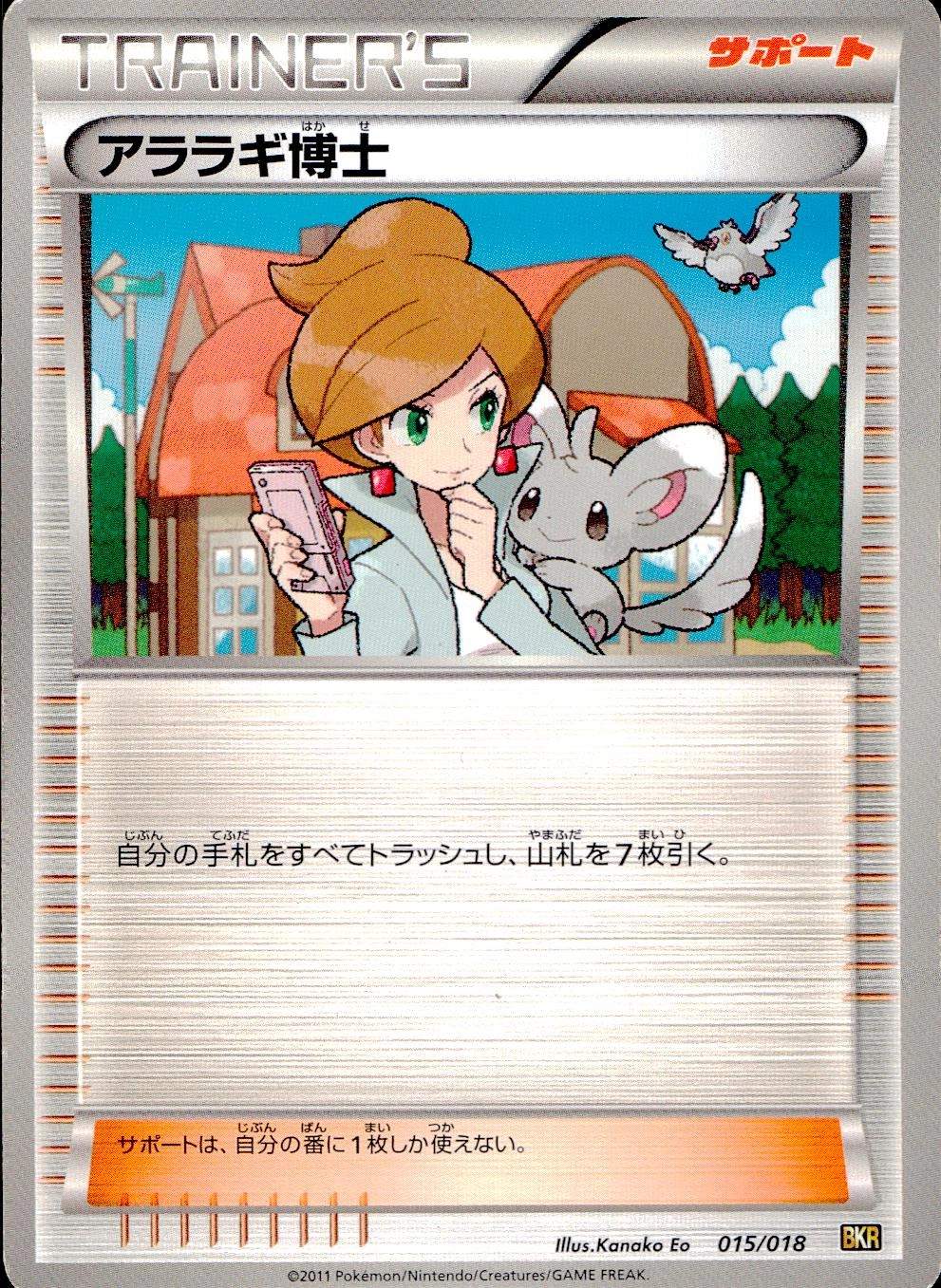 card30355-series61123-rarity95225