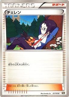 card30411-series61123-rarity95225