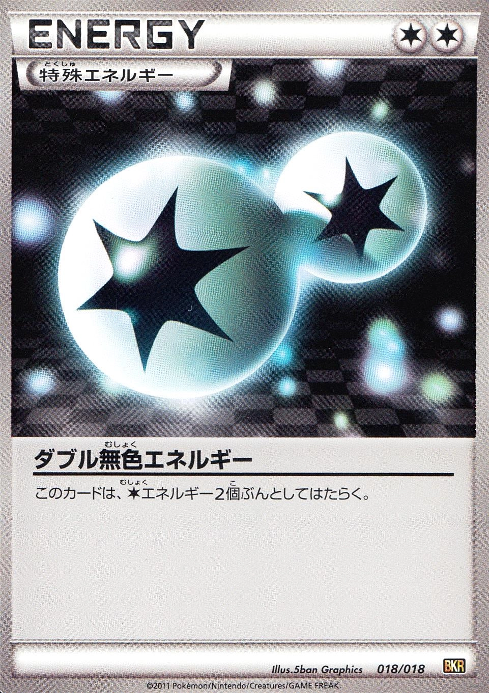 card29663-series61123-rarity95225