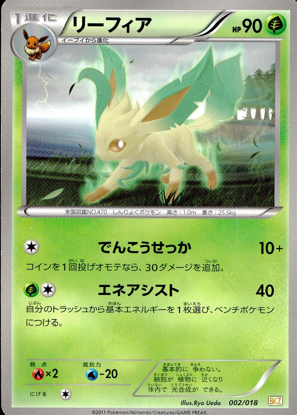 card28599-series61124-rarity95225