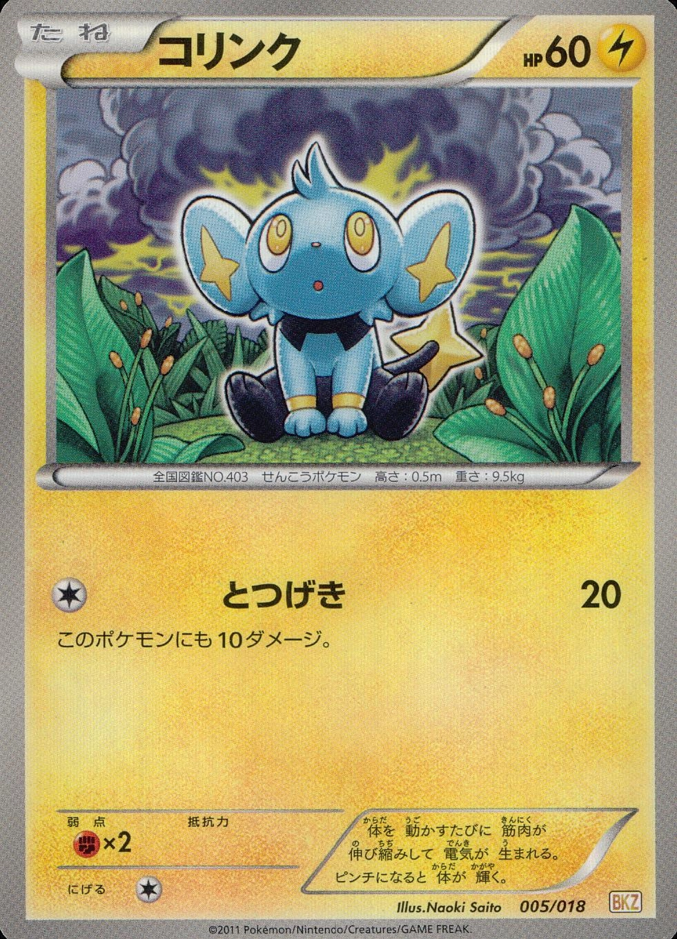 card27848-series61124-rarity95225