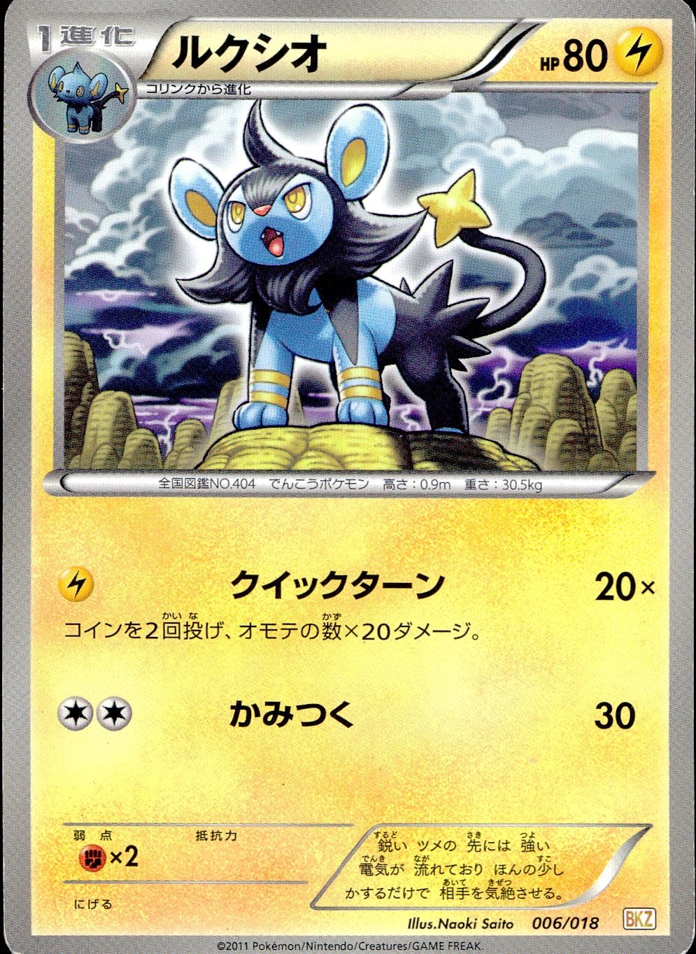 card27849-series61124-rarity95225