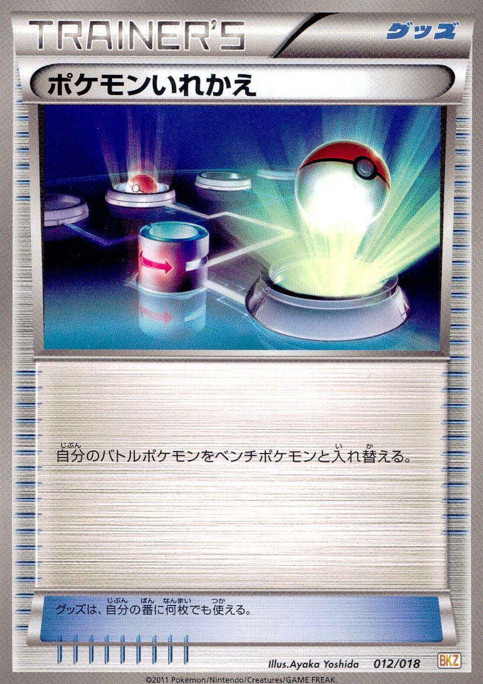 card23764-series61124-rarity95225