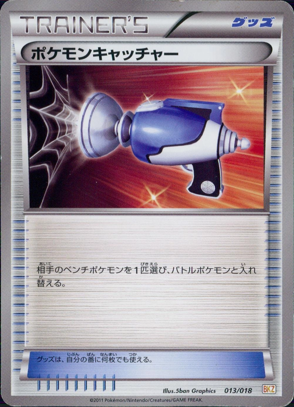 card30410-series61124-rarity95225