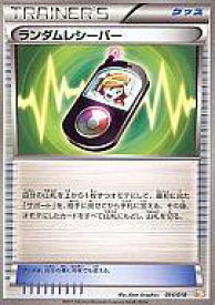 card30671-series61124-rarity95225