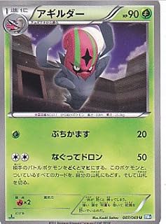 card30478-series61127-rarity65215