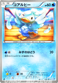 card30317-series61127-rarity65214