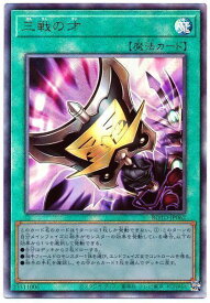 card3206-series7150-rarity77