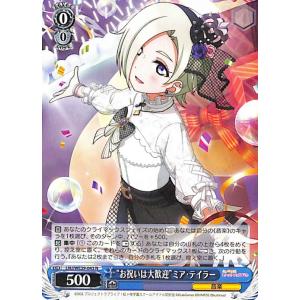 card_533240_series_519371_rarity_559585_