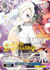 card_533240_series_519371_rarity_576888_