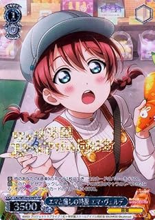 card_533252_series_519371_rarity_576888_