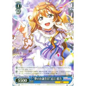 card_533255_series_519371_rarity_559585_