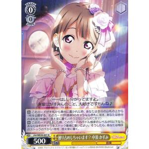 card_533286_series_519371_rarity_559585_