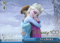 card_533398_series_519521_rarity_577116_