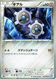 card30342-series61127-rarity65216