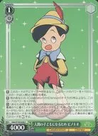 card_533466_series_519521_rarity_557243_