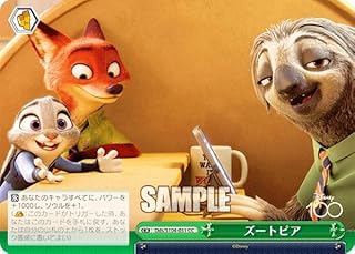 card_533472_series_519521_rarity_557252_