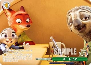 card_533472_series_519521_rarity_577116_