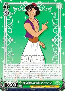 card_533486_series_519521_rarity_557067_