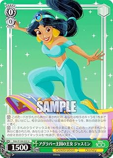 card_533490_series_519521_rarity_557246_