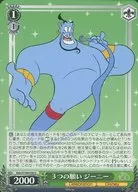 card_533496_series_519521_rarity_557246_