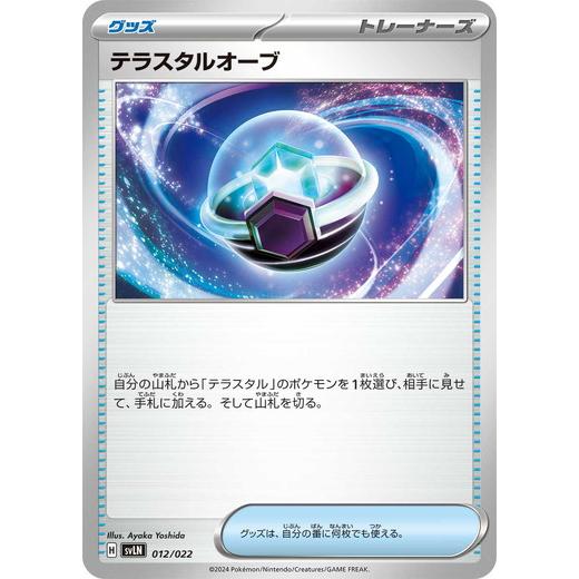 card30795-series61127-rarity65215