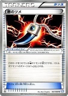 card30796-series61127-rarity65215