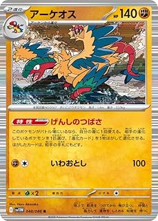 card30511-series61127-rarity71893