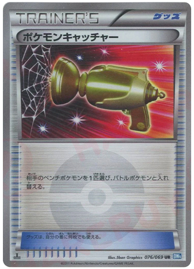 card30410-series61127-rarity71893