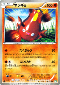 card30512-series61129-rarity65214