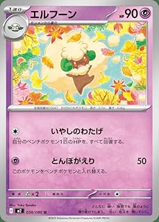 card30875-series61129-rarity65215