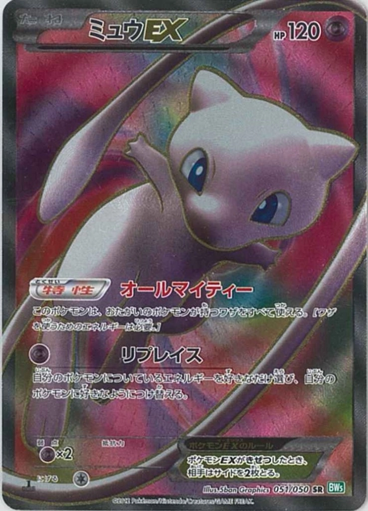 card30847-series61129-rarity71891