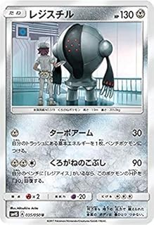 card30914-series61130-rarity65216